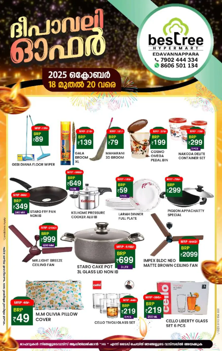 Diwali offers In Bestree Mart Malappuram
