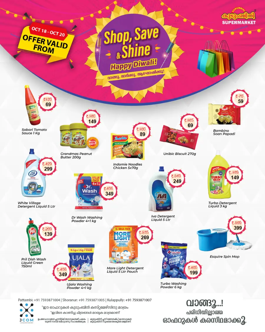 Happy diwali In Kudumbini Super Market Palakkad