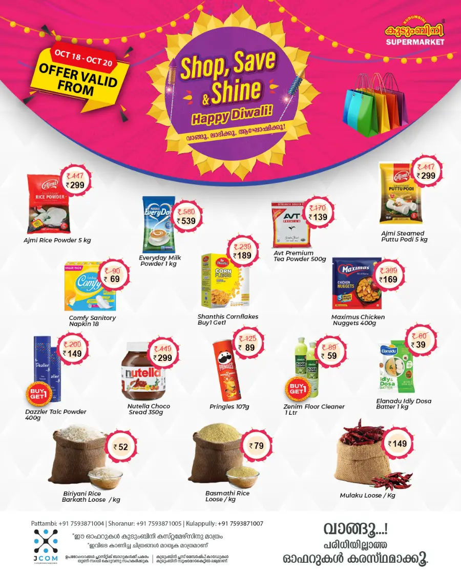 Happy diwali In Kudumbini Super Market Palakkad