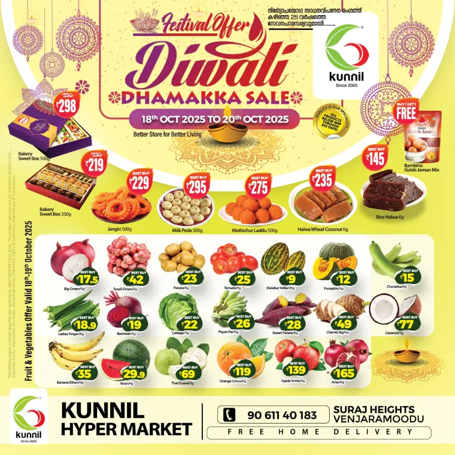 Diwali dhamaka In Kunnil Hypermarket Trivandrum
