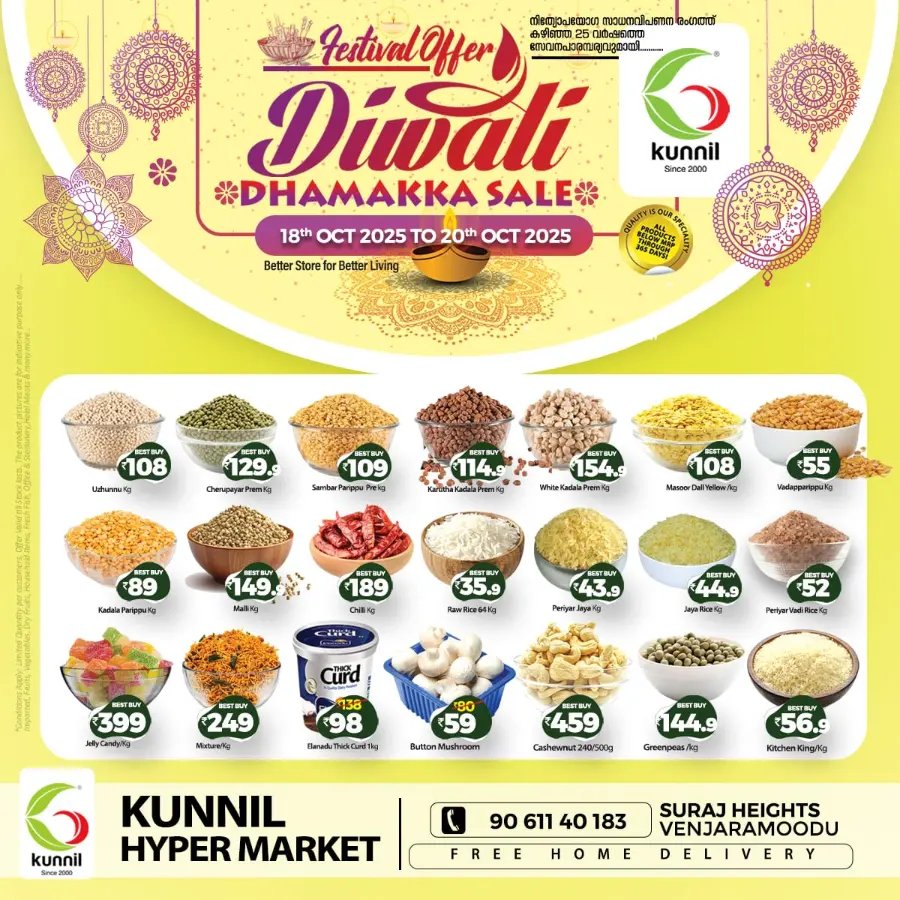 Diwali dhamaka In Kunnil Hypermarket Trivandrum