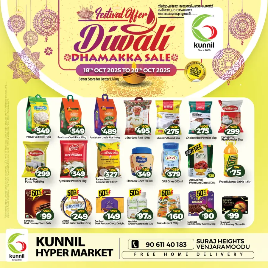 Diwali dhamaka In Kunnil Hypermarket Trivandrum