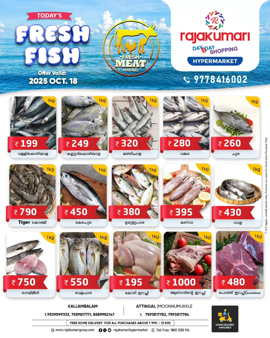 Fresh fish In Rajakumari Hypermarket Trivandrum