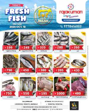 Fresh fish In Rajakumari Hypermarket Trivandrum,Kollam
