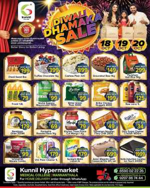 Diwali Dhamaka Offers In Kunnil Hypermarket Trivandrum