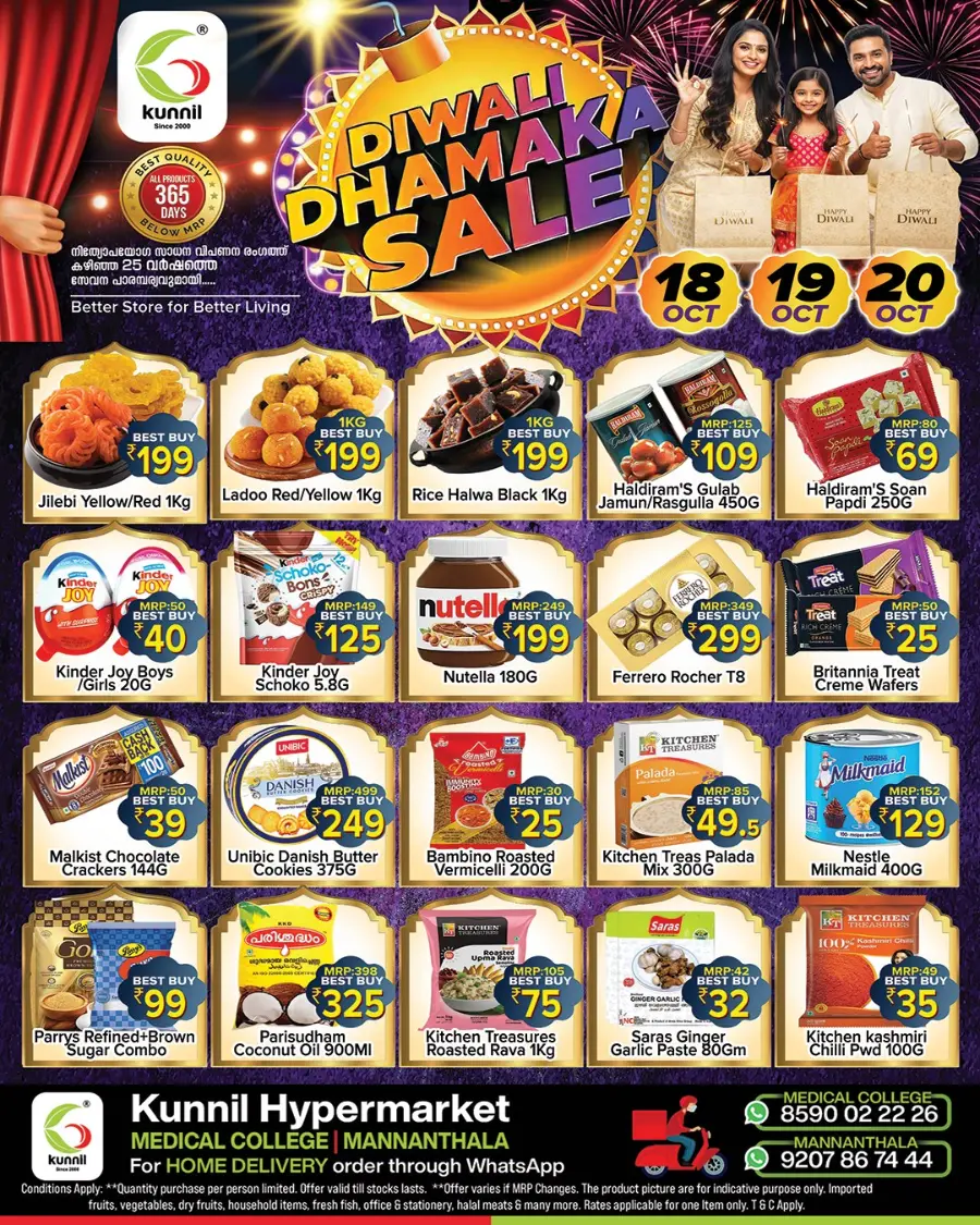 Diwali Dhamaka Offers In Kunnil Hypermarket Trivandrum