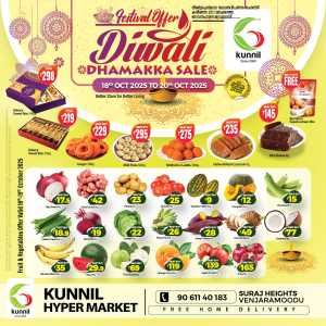 Diwali Special Offers – Shop & Save In Kunnil Hypermarket Trivandrum