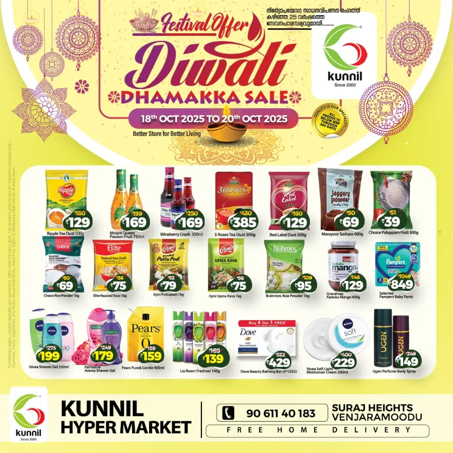 Diwali Special Offers – Shop & Save In Kunnil Hypermarket Trivandrum
