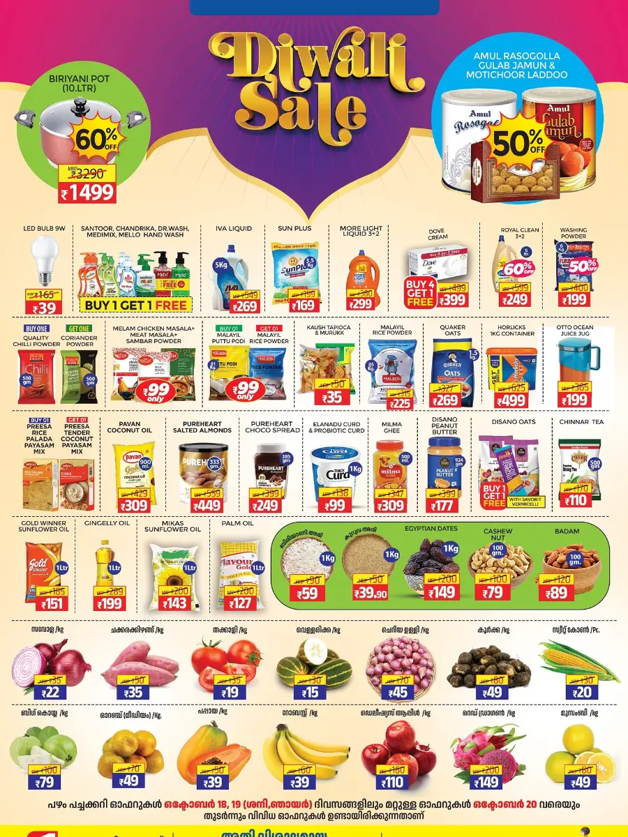 Diwali Festival Sale – Big Discounts & Offers In Royal Hypermarket Palakkad