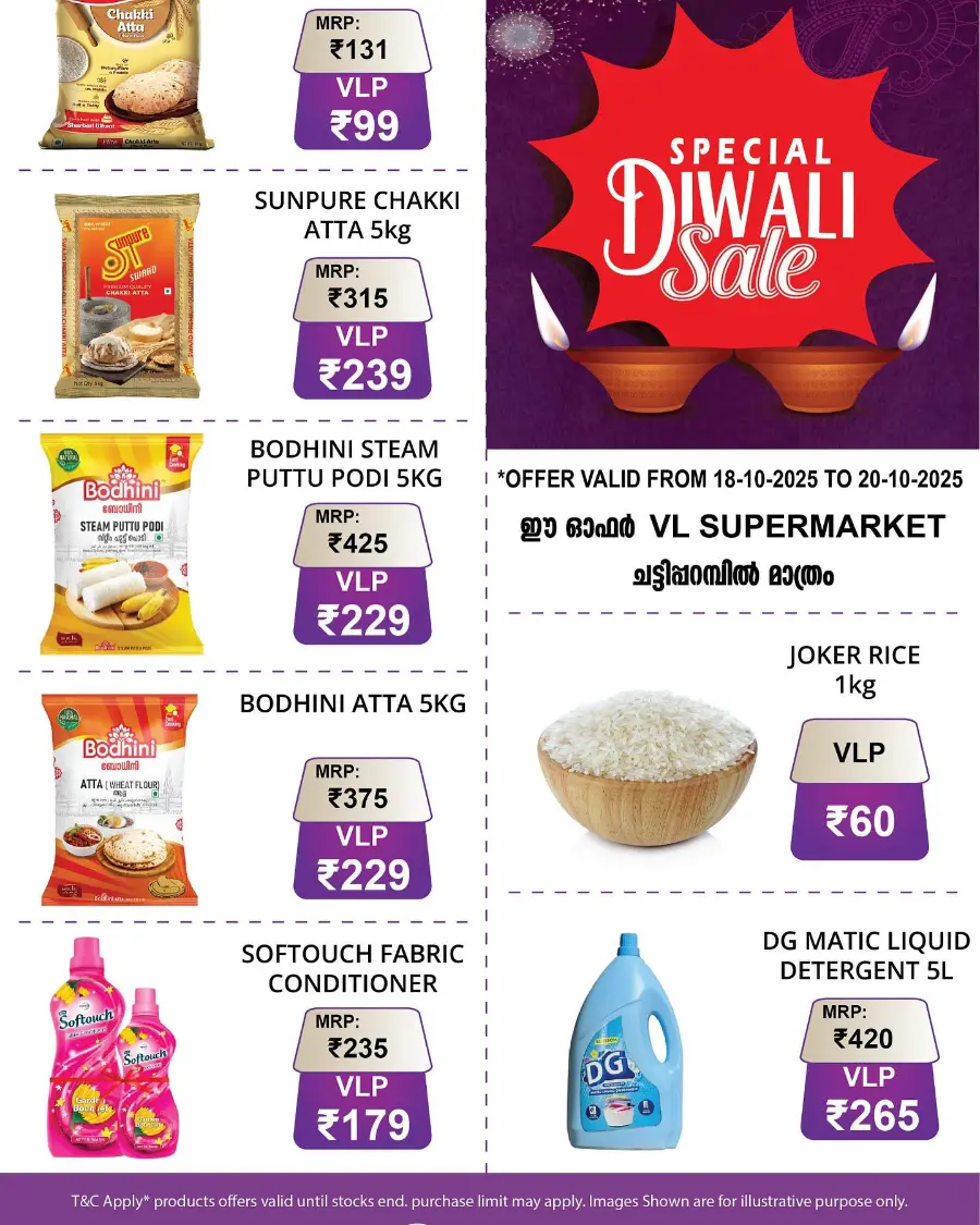 Special Diwali Sale In VL Supermarket Malappuram