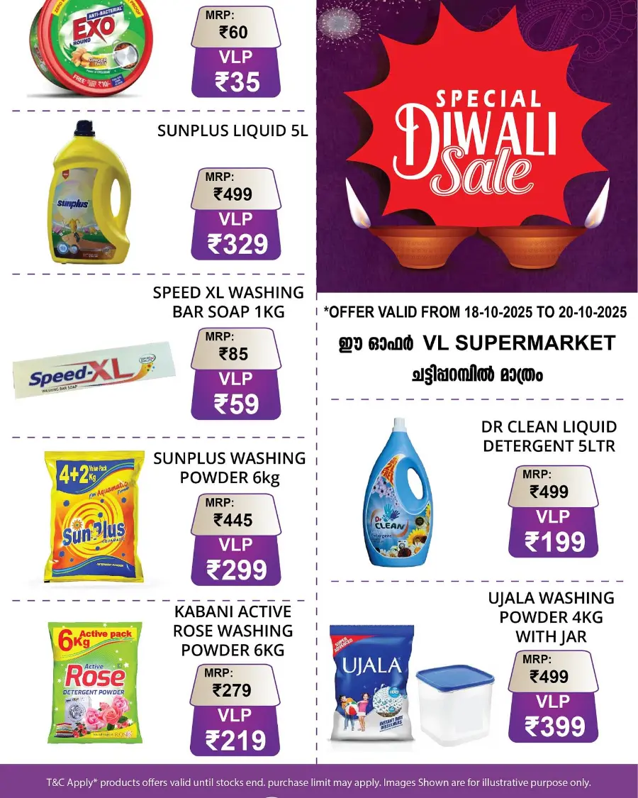 Special Diwali Sale In VL Supermarket Malappuram