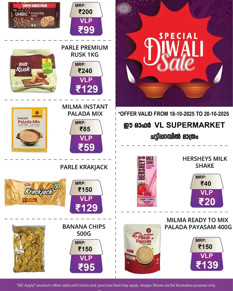 Special Diwali Sale In VL Supermarket Malappuram