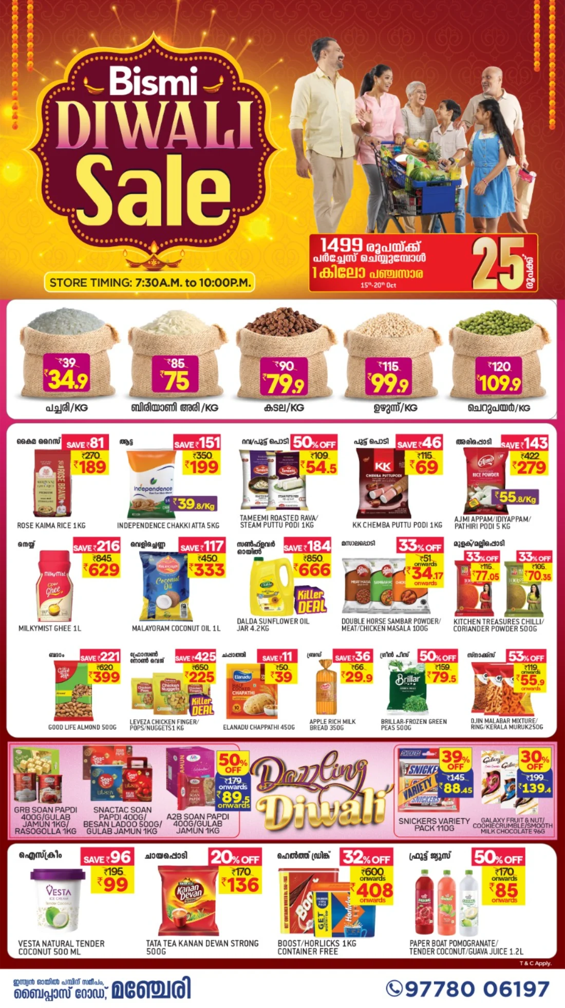 Diwali Special Offer In Bismi Hypermart Malappuram