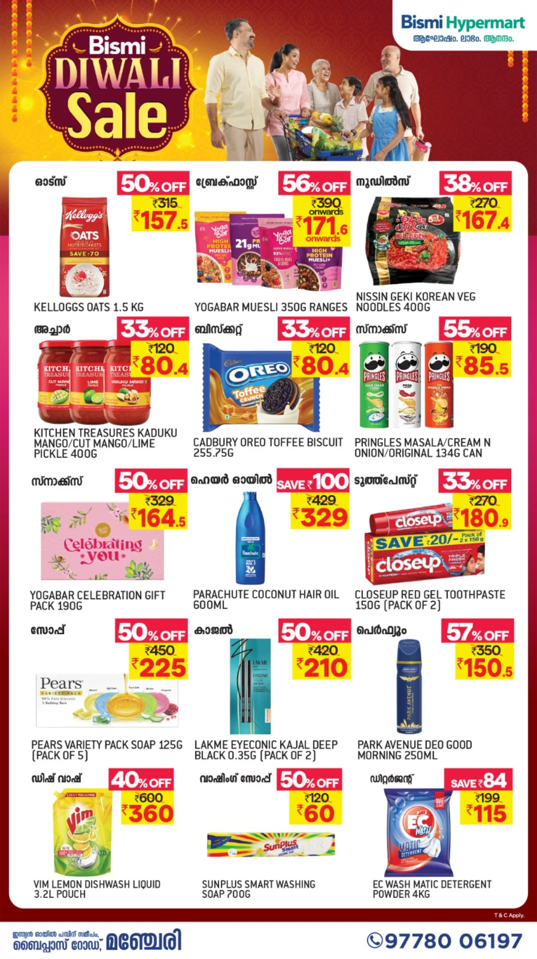 Diwali Special Offer In Bismi Hypermart Malappuram
