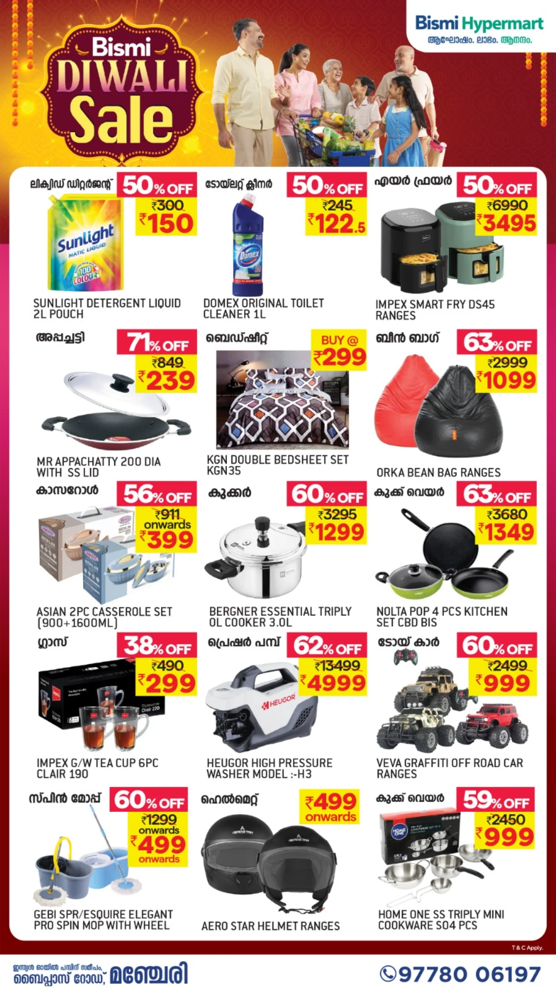 Diwali Special Offer In Bismi Hypermart Malappuram