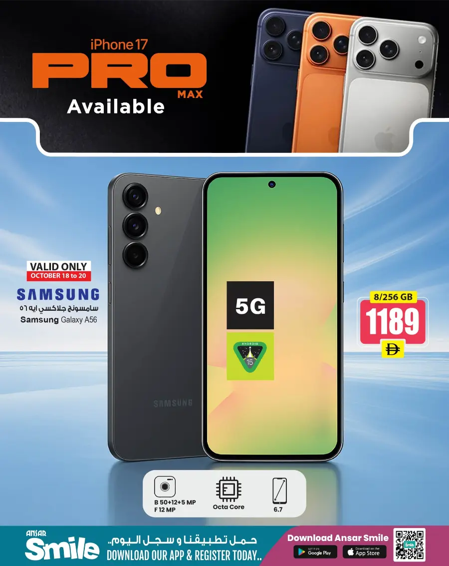 Super Deals In Ansar Gallery Dubai