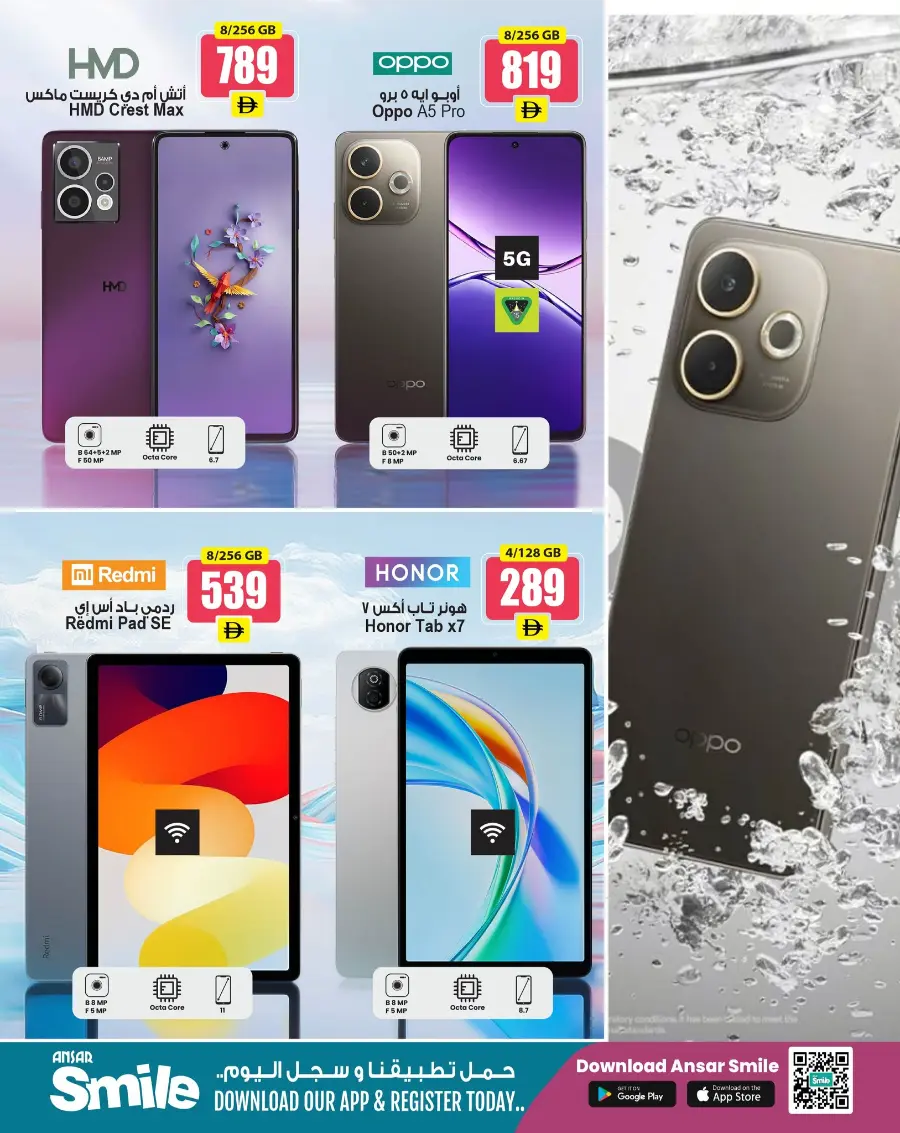 Super Deals In Ansar Gallery Dubai