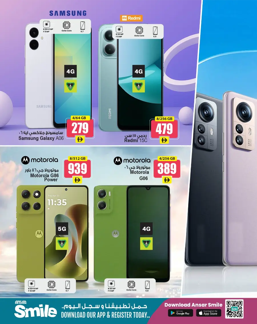Super Deals In Ansar Gallery Dubai