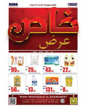 Weekly Offers In Bismi Wholesale Dubai