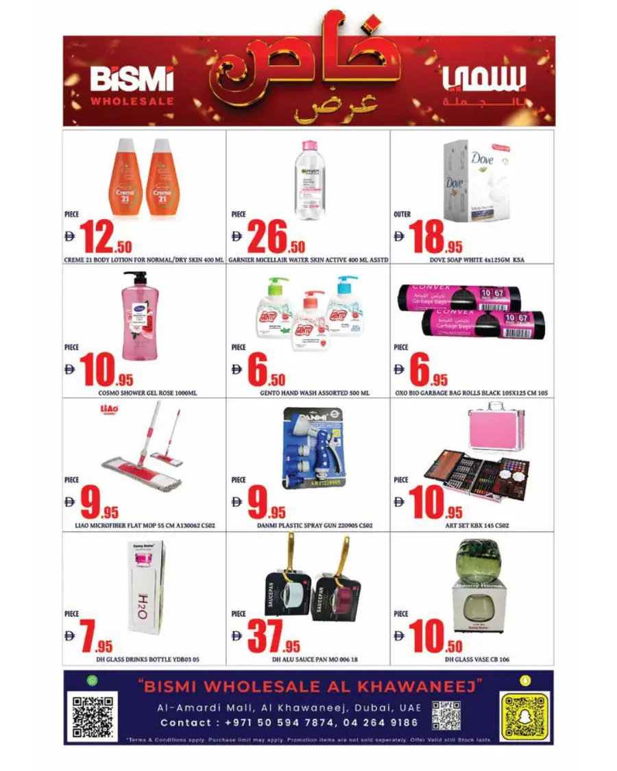 Weekly Offers In Bismi Wholesale Dubai