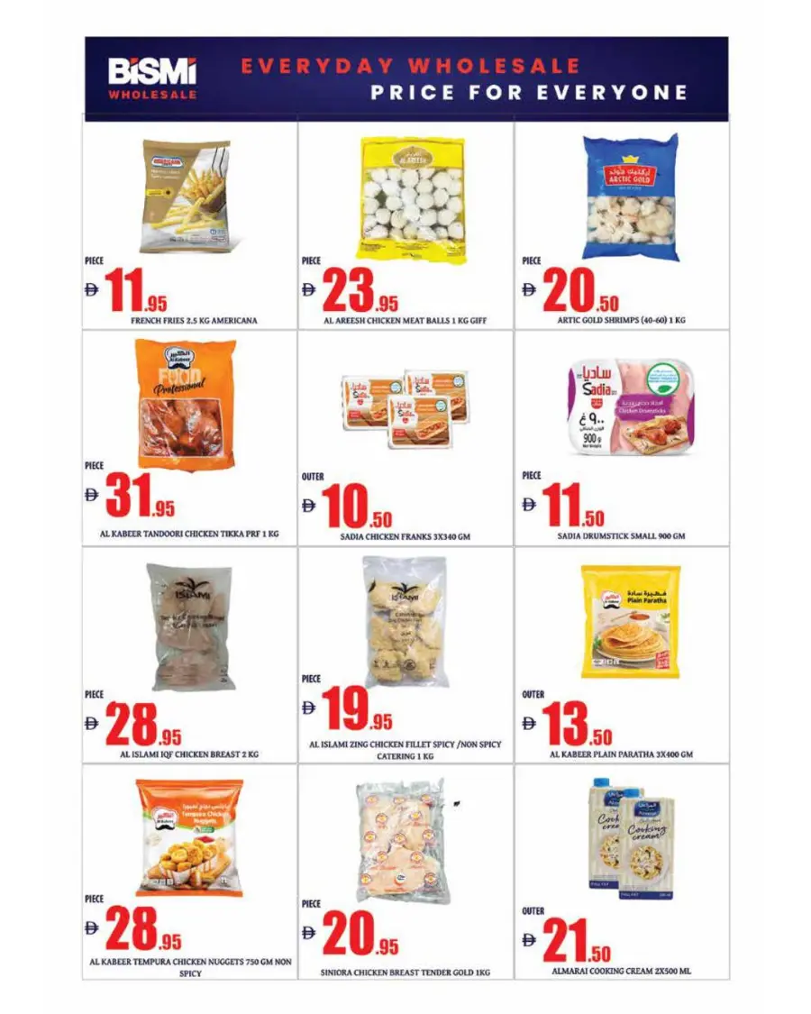 Weekly Offers In Bismi Wholesale Dubai
