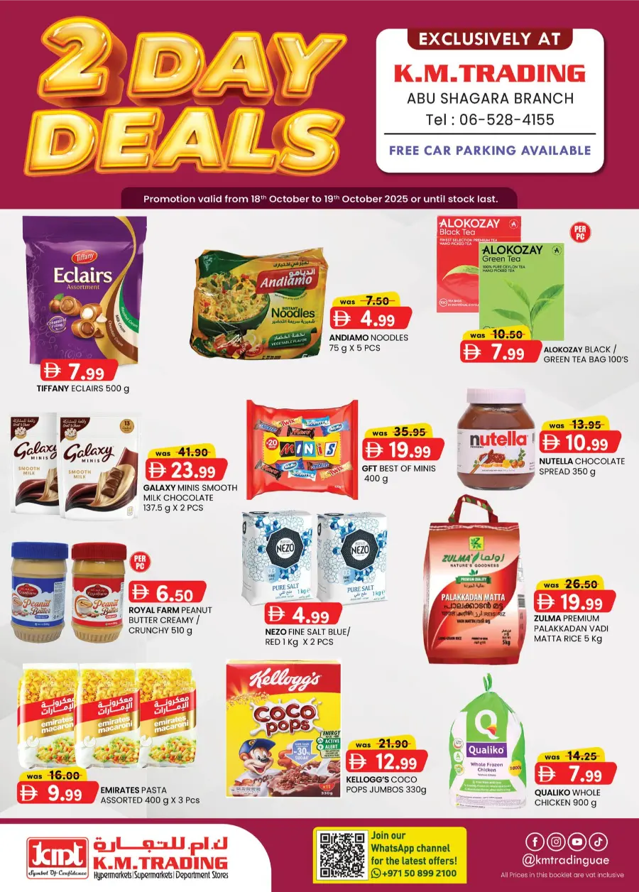 2 Day Deals In K.M Trading Sharjah / Ajman