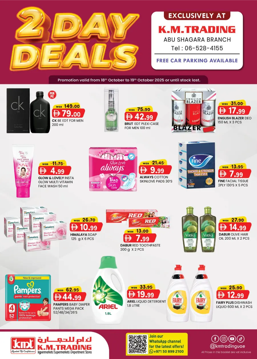 2 Day Deals In K.M Trading Sharjah / Ajman