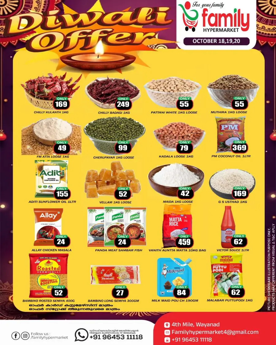 Diwali offers In Family hypermart Wayanad