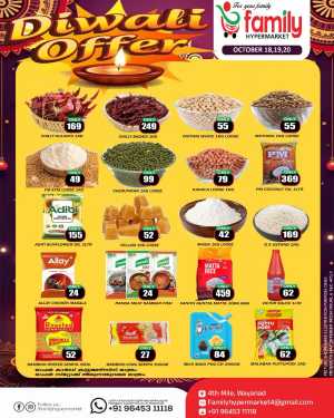 Diwali offers In Family hypermart Wayanad