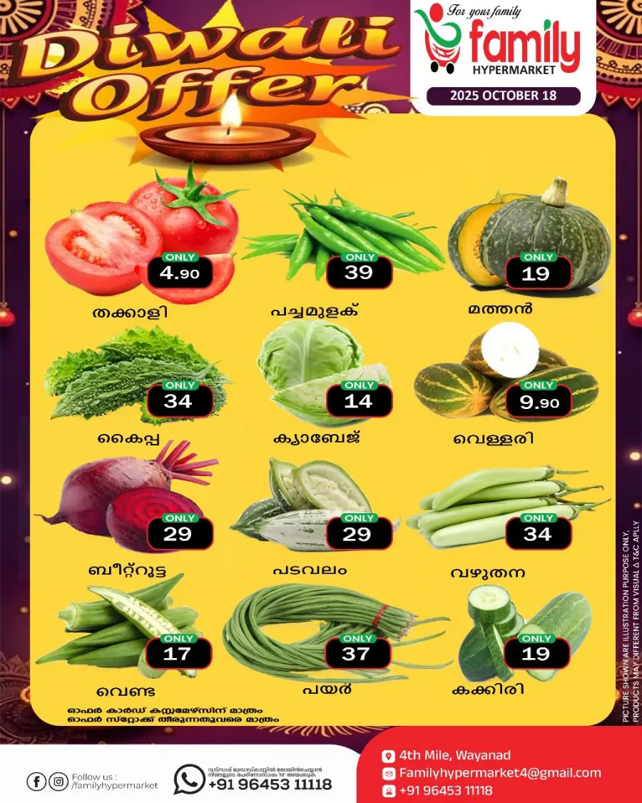 Diwali offers In Family hypermart Wayanad