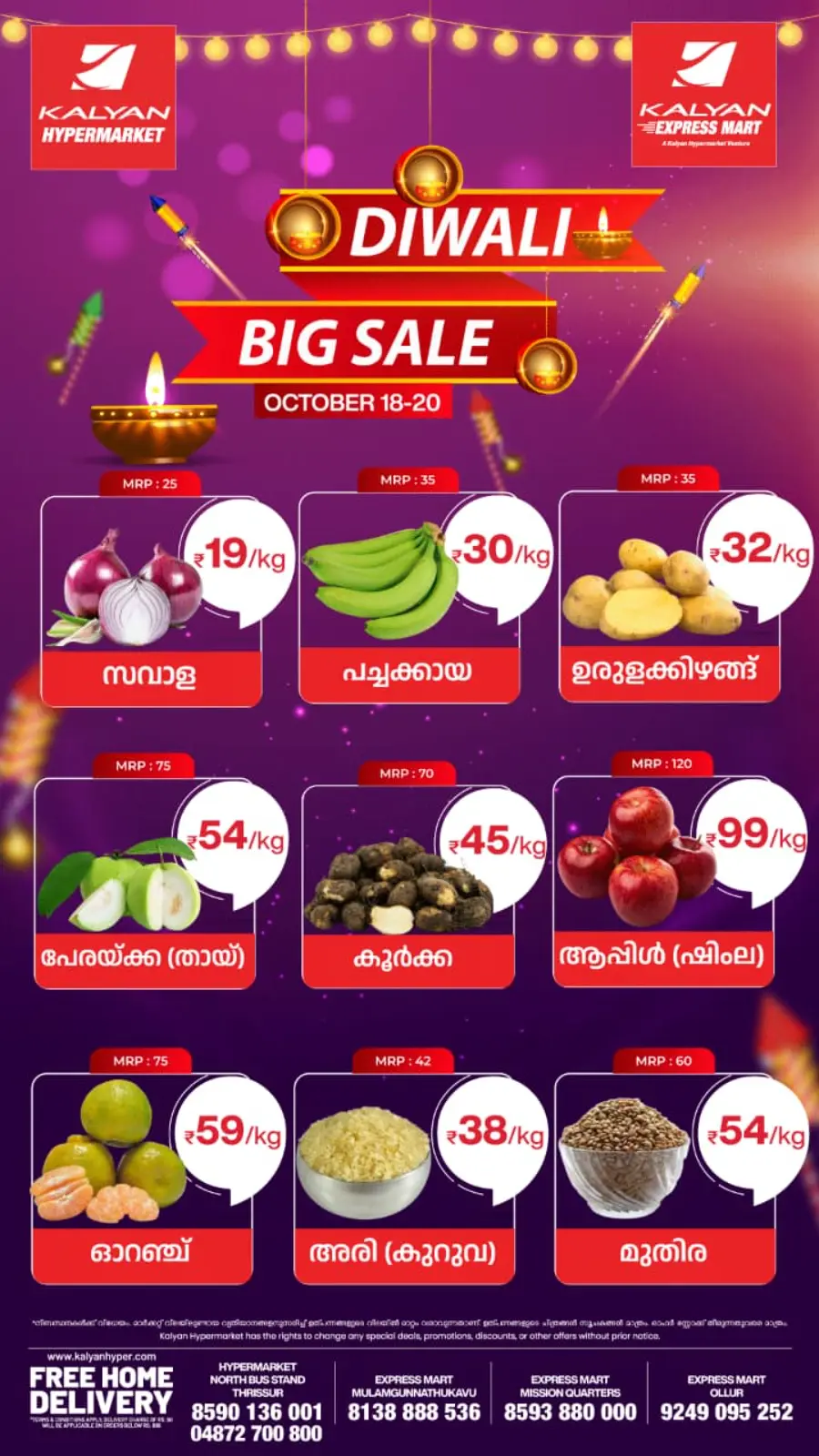 Diwali sale In Kalyan Hypermarket Thrissur
