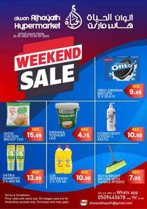 Weekend Sale In Alwan Al Hayath Sharjah / Ajman