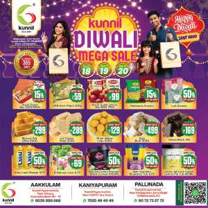 Diwali mega sale In Kunnil Hypermarket Trivandrum