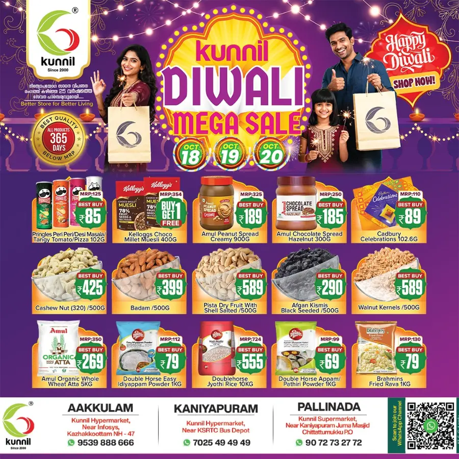 Diwali mega sale In Kunnil Hypermarket Trivandrum