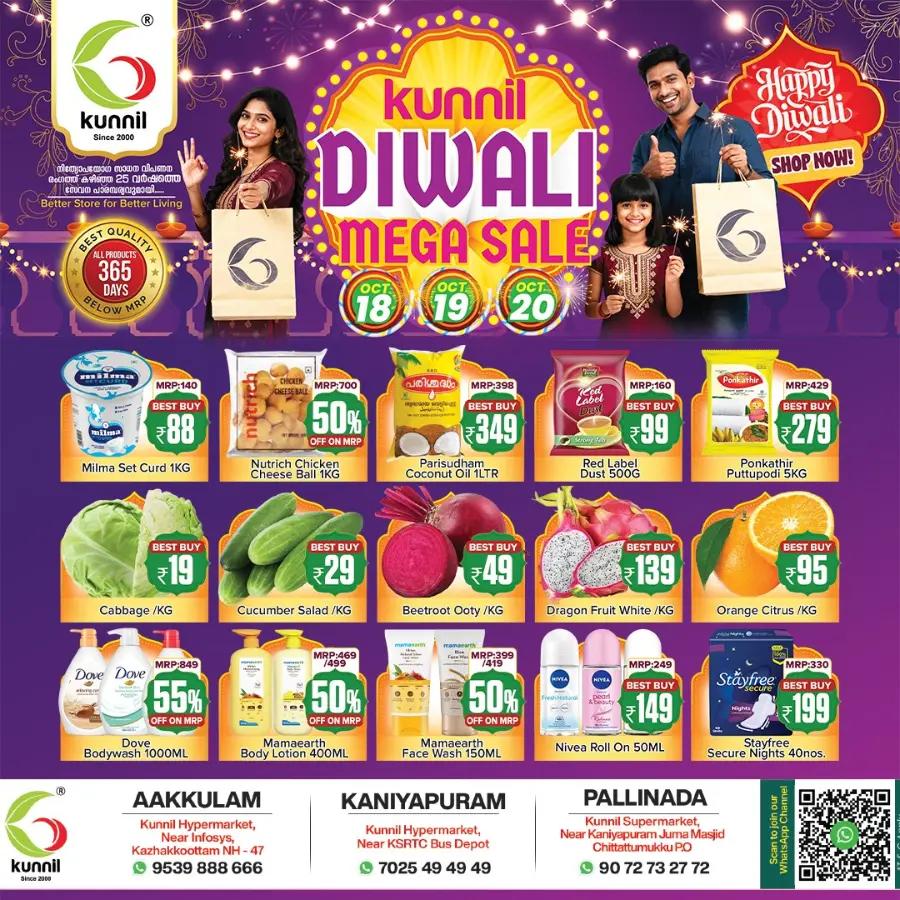 Diwali mega sale In Kunnil Hypermarket Trivandrum