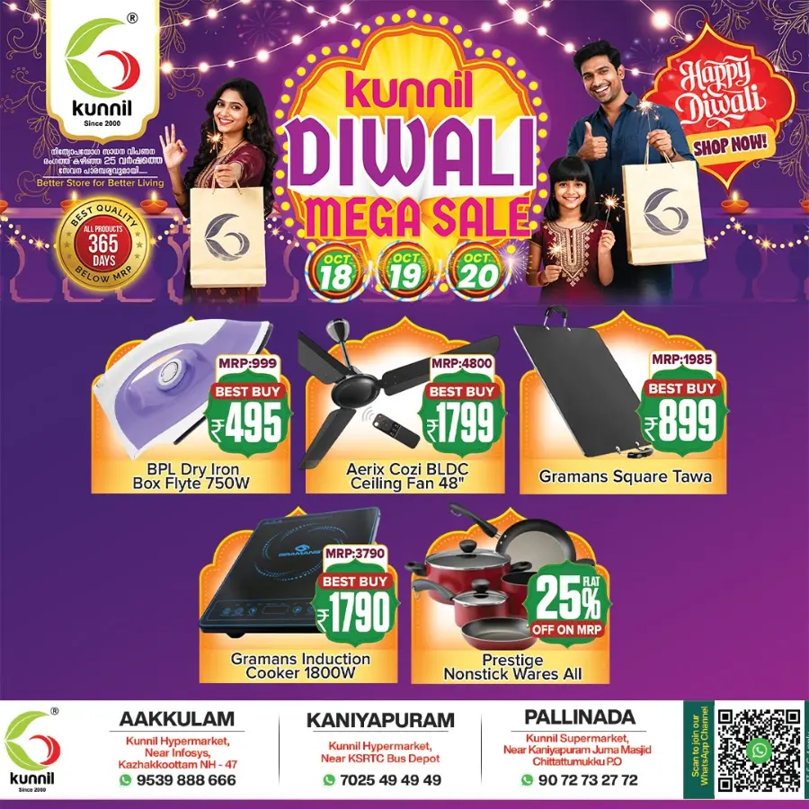 Diwali mega sale In Kunnil Hypermarket Trivandrum