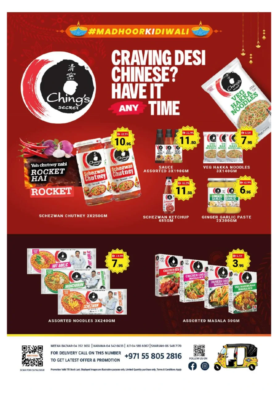 Diwali Festival Sale – Big Discounts & Offers In Madhoor Stores Dubai