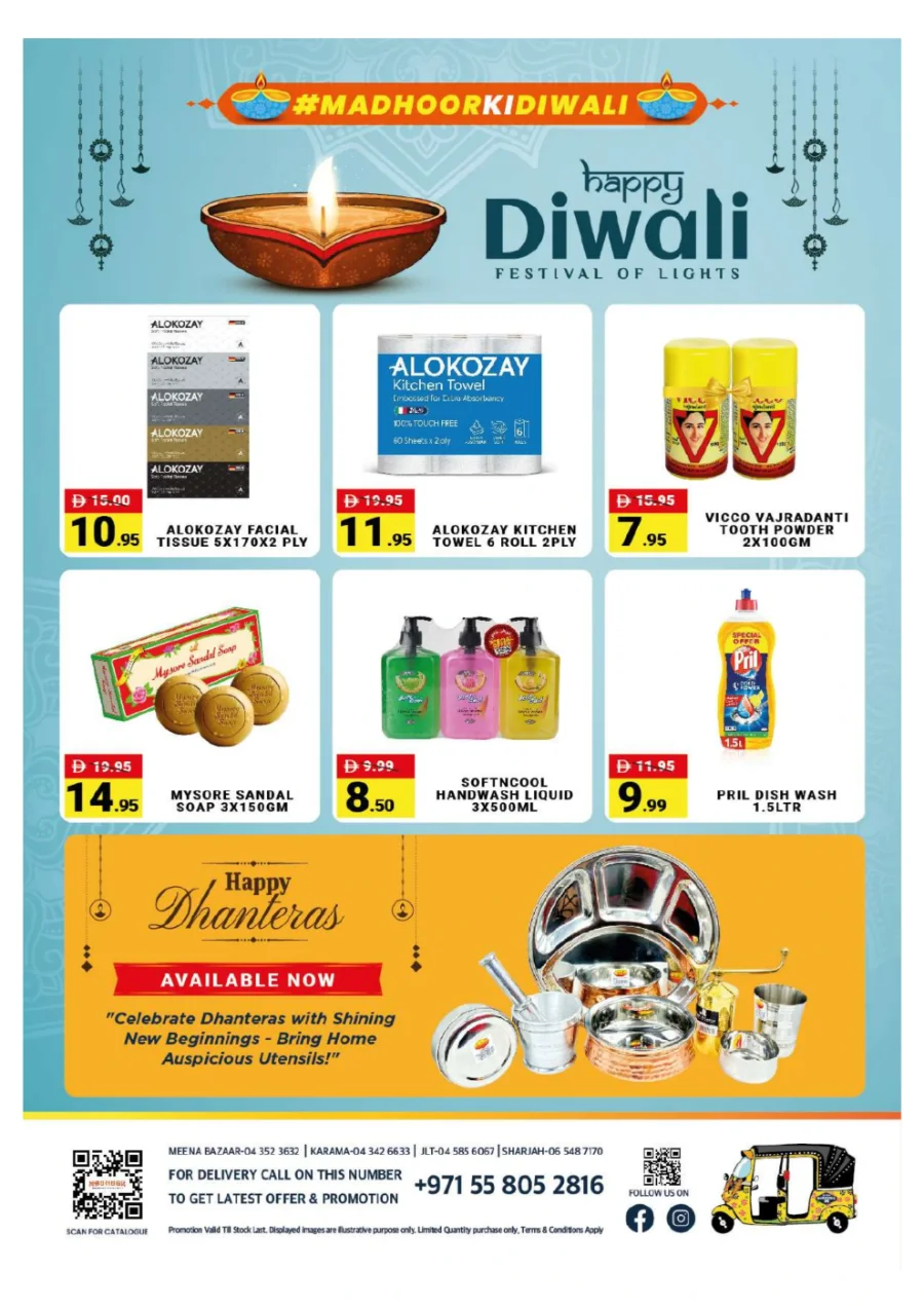 Diwali Festival Sale – Big Discounts & Offers In Madhoor Stores Dubai