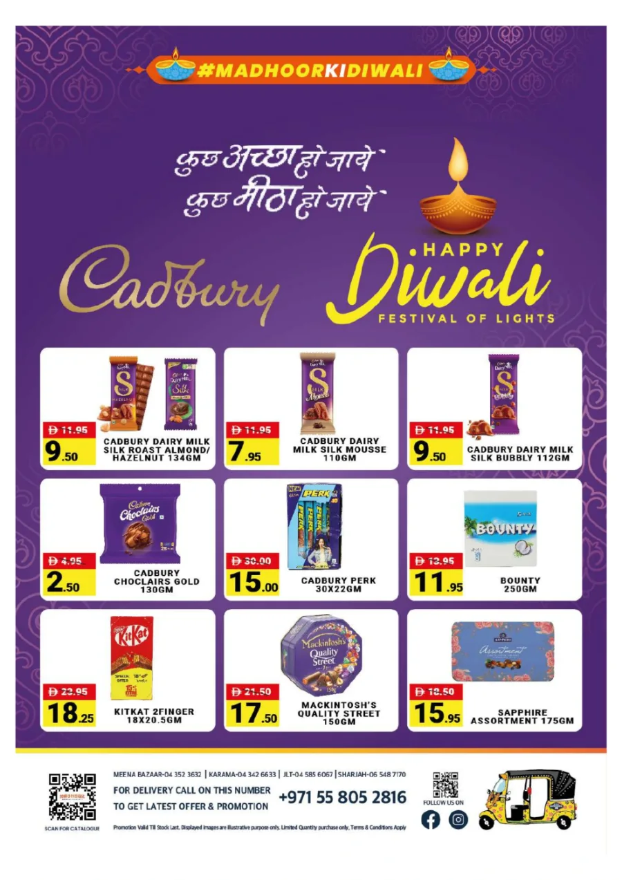Diwali Festival Sale – Big Discounts & Offers In Madhoor Stores Dubai