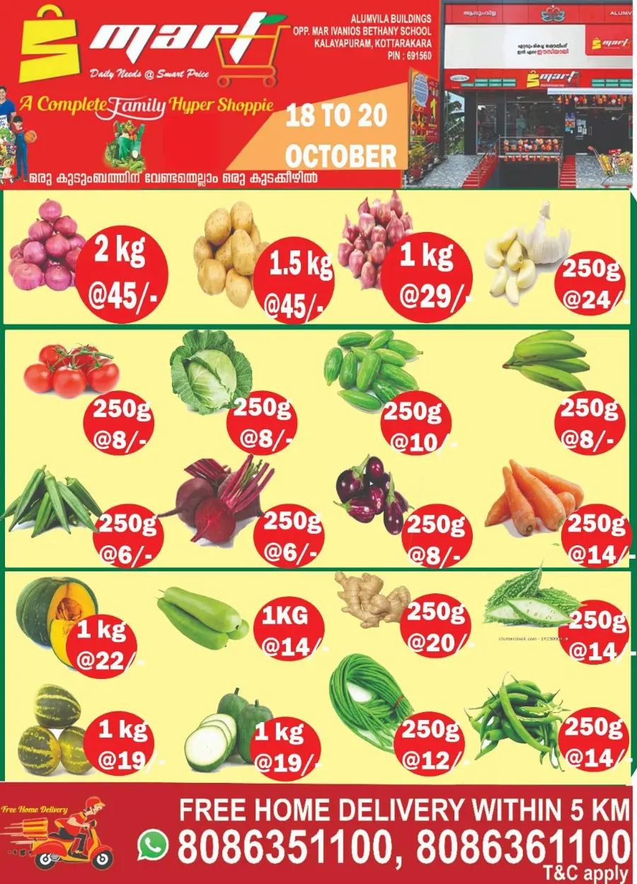 Fresh Deals Fresh Deals In S MART Kalayapuram Kollam