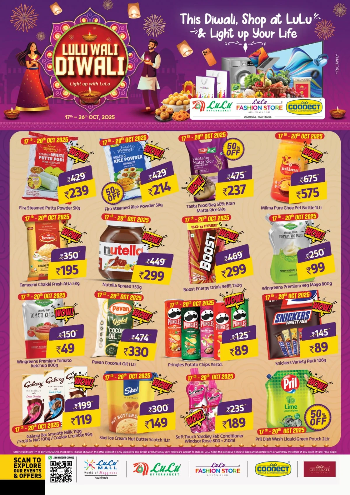 Lulu Wali Diwali Offer In Lulu Hypermarket Calicut