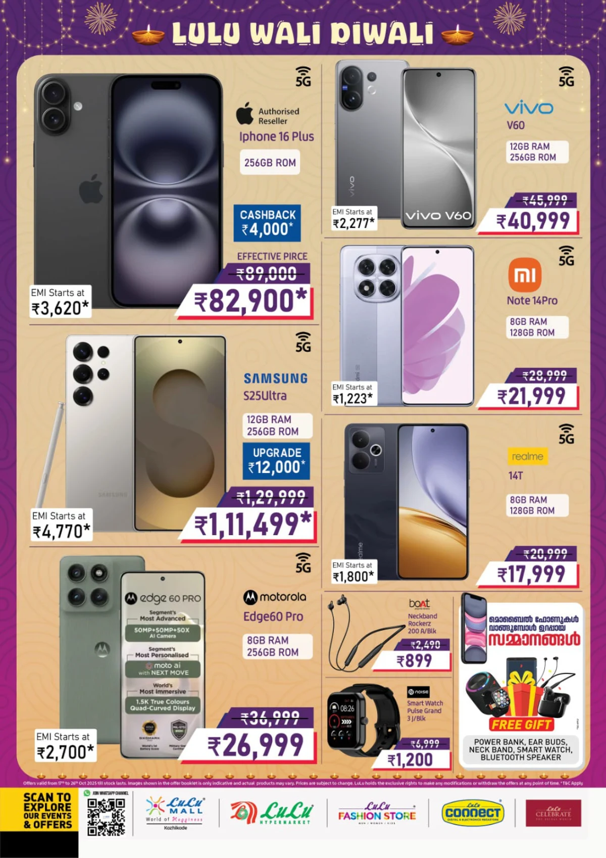 Lulu Wali Diwali Offer In Lulu Hypermarket Calicut