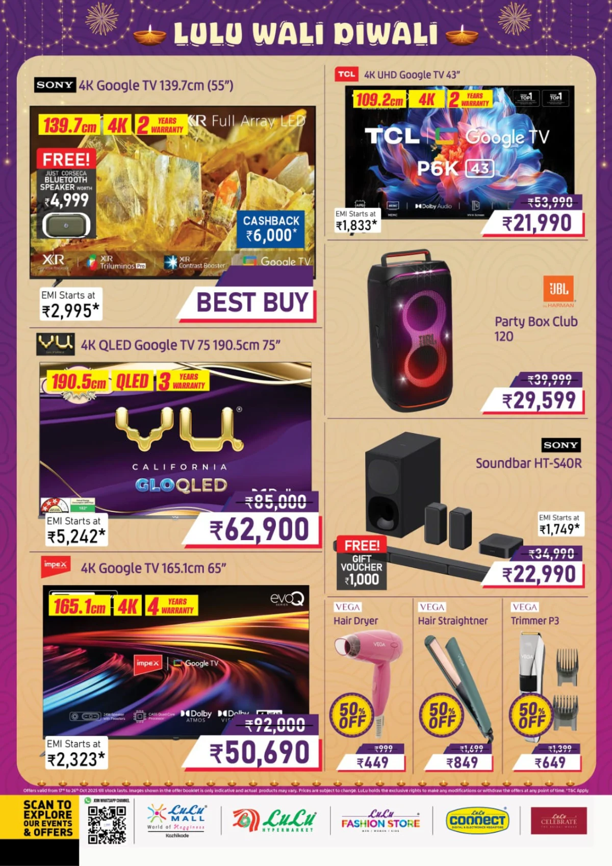 Lulu Wali Diwali Offer In Lulu Hypermarket Calicut