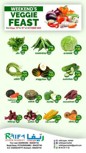 Fresh Deals In Raifa Hypermarket Malappuram
