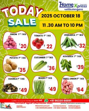 Fresh Deals In Home Xpress Thrissur