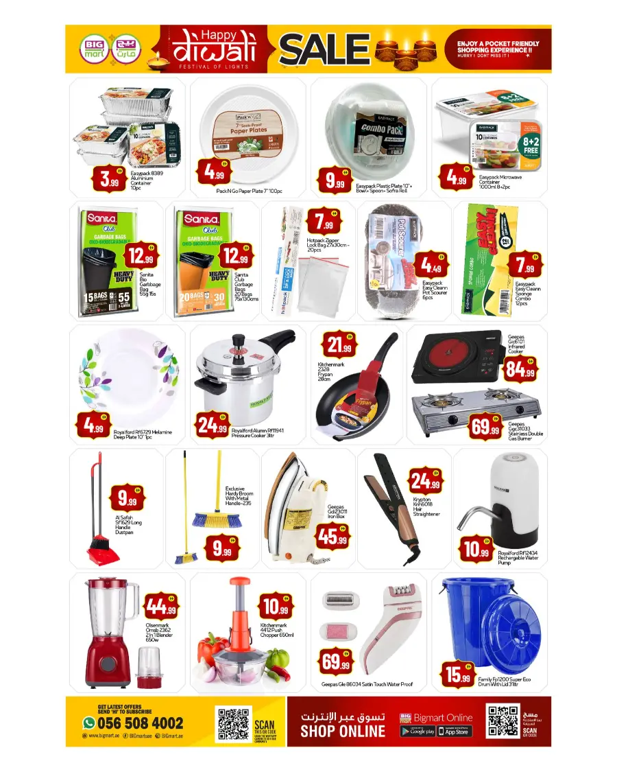 Diwali sale In BIG mart Dubai