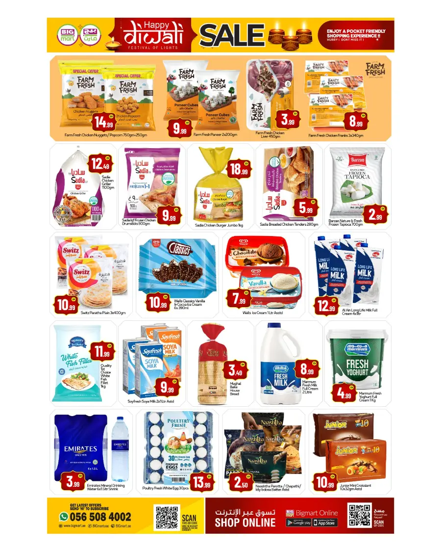 Diwali sale In BIG mart Dubai