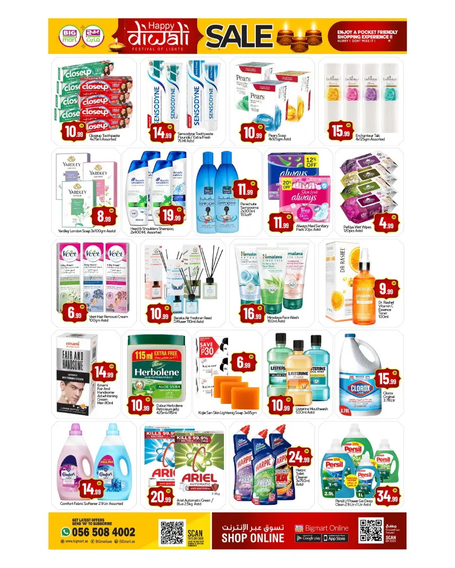 Diwali sale In BIG mart Dubai