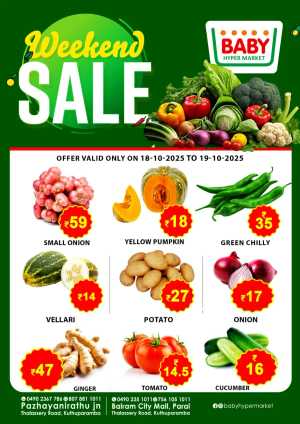 Weekend Deals In Baby Hypermarket Kannur