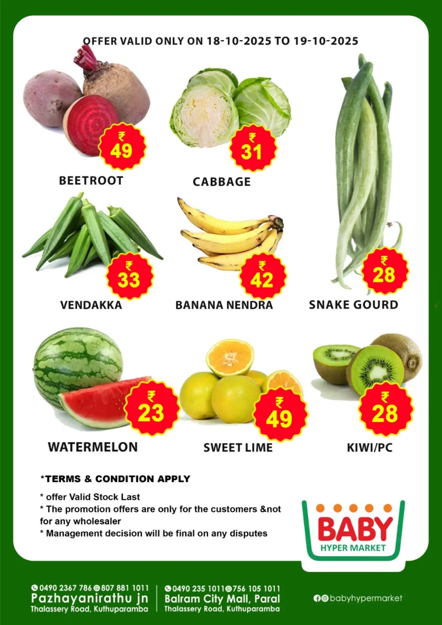Weekend Deals In Baby Hypermarket Kannur